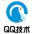 QQ技術 QQ技術