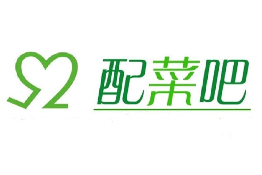 配菜吧 配菜吧