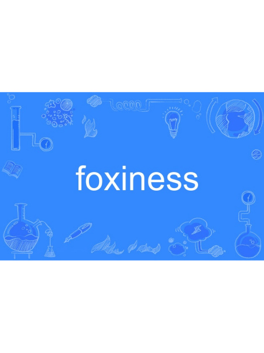 foxiness foxiness