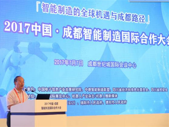 中國國際貿易促進委員會四川省委員會
