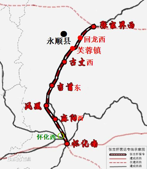 張吉懷高速鐵路(張吉懷城際鐵路)