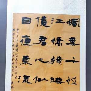 效晨輝 效晨輝