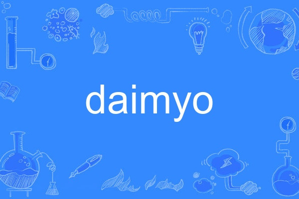 daimyo daimyo