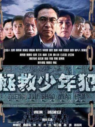 楊松睿 楊松睿