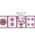 PLUS MINUS鶴賀編