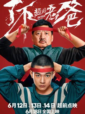沈照程 沈照程