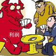 股東權益比 股東權益比