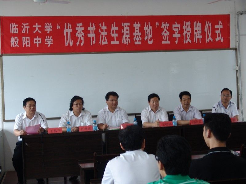 王明福(中華醫學會會員) 王明福(中華醫學會會員)