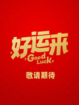 崔志佳 崔志佳