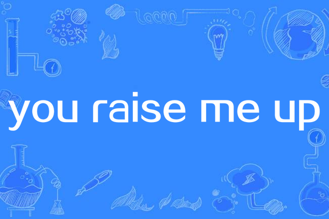 you raise me up(歌曲) you raise me up(歌曲)