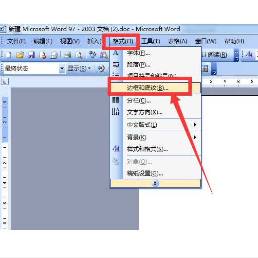 Microsoft Office Word 2003(Word 2003)