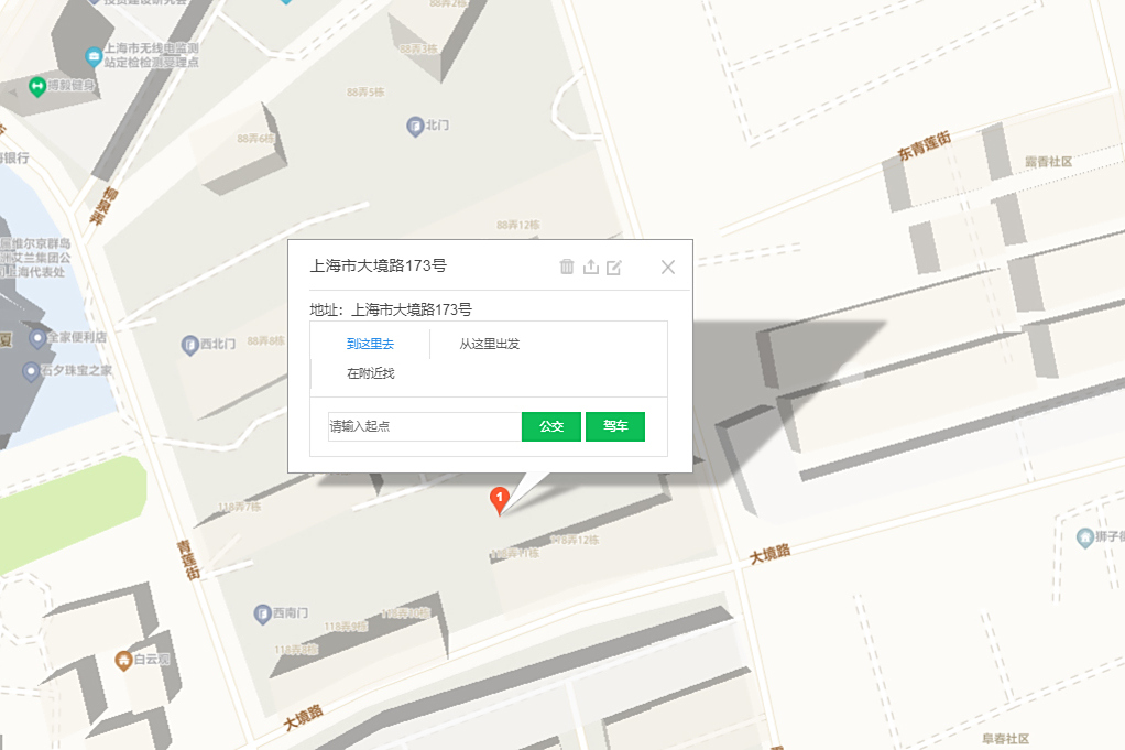 大境路173號 大境路173號