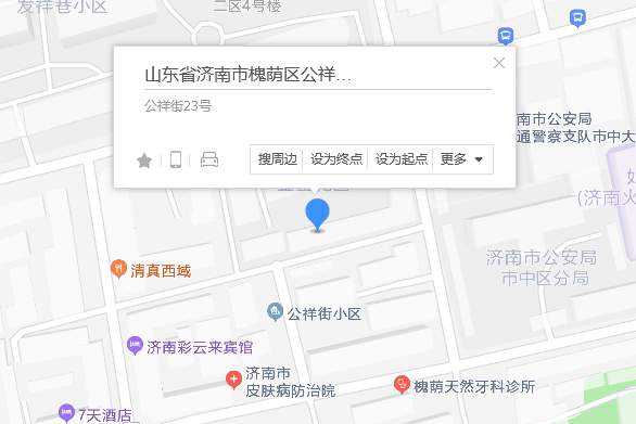 公祥街23號 公祥街23號