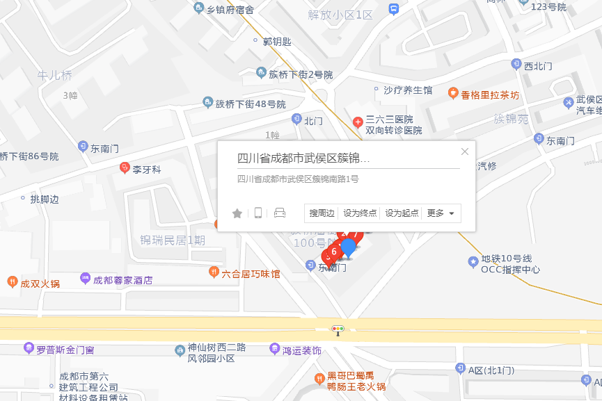簇錦南路1號 簇錦南路1號