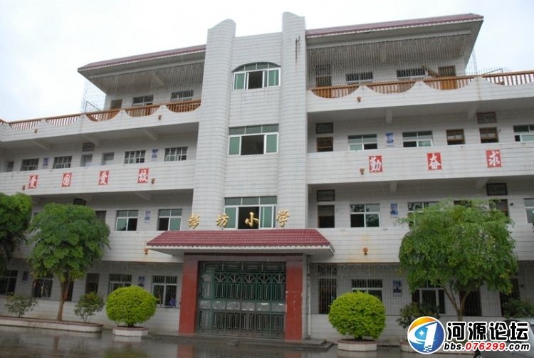 彭坊國小 彭坊國小
