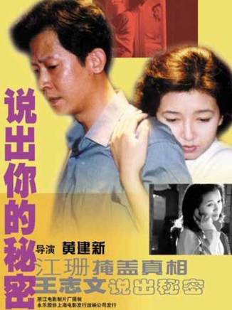 朱茵(中國內地女演員、一級演員、上海戲劇家協會會員) 朱茵(中國內地女演員、一級演員、上海戲劇家協會會員)