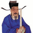 王觀(宋代詞人)