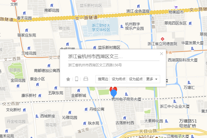 文三西路156號 文三西路156號