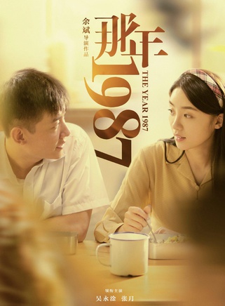 余斌