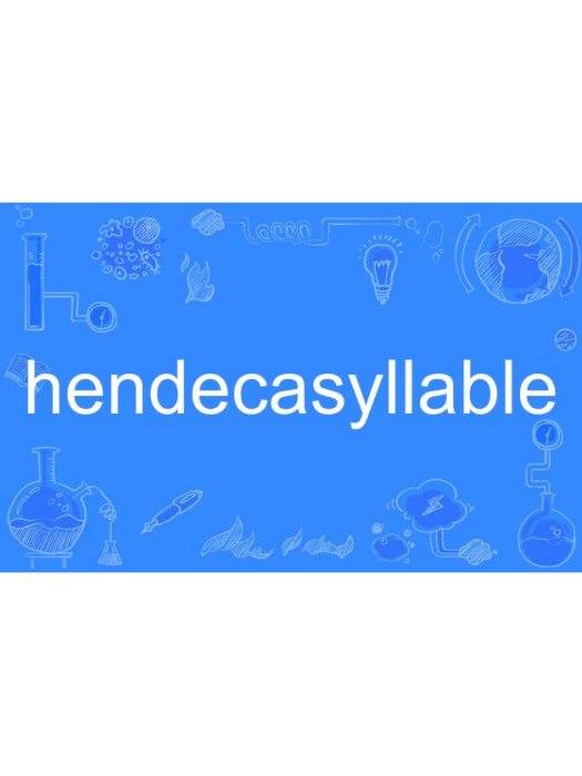 hendecasyllable hendecasyllable