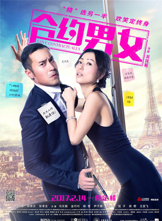 弦子(張弦子)
