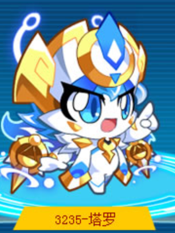 塔羅(遊戲《奧拉星》中的角色) 塔羅(遊戲《奧拉星》中的角色)