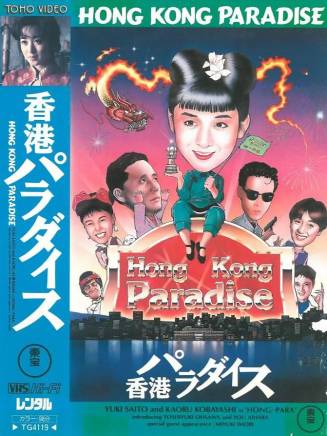 小林薰(日本男演員)