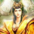 武則天(歷史話劇) 武則天(歷史話劇)
