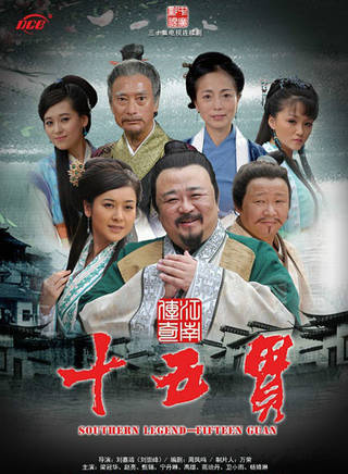 魏中凱
