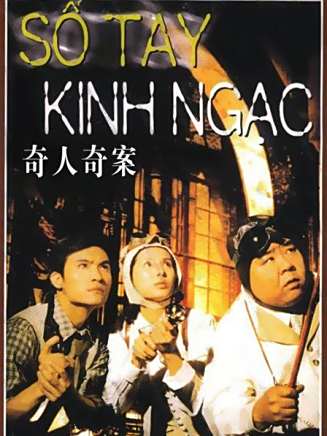 耿樂(中國內地男演員)