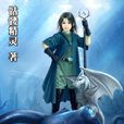 海王祭