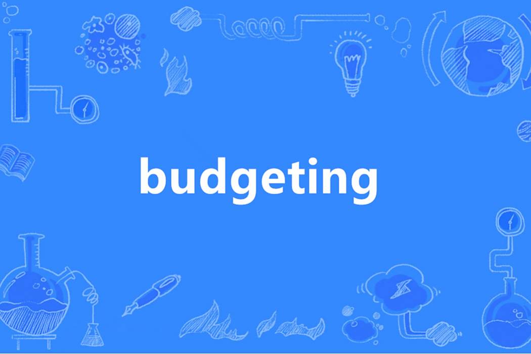Budgeting(英語單詞) Budgeting(英語單詞)