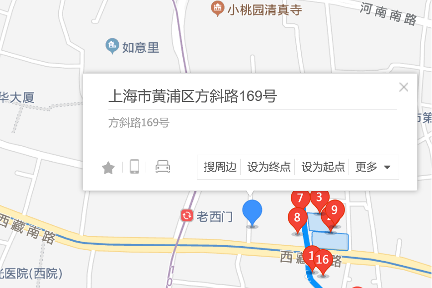 方斜路169號 方斜路169號