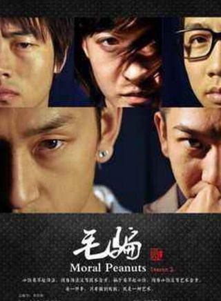楊羽 楊羽