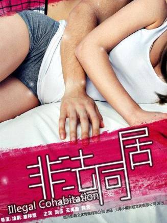 郭惠政