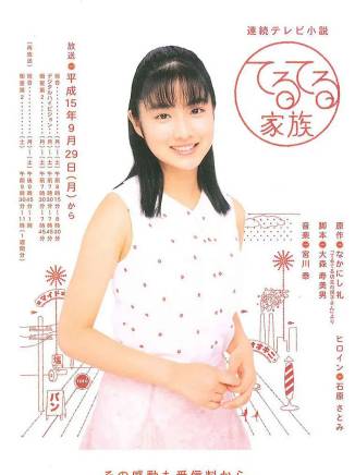岸谷五朗 岸谷五朗