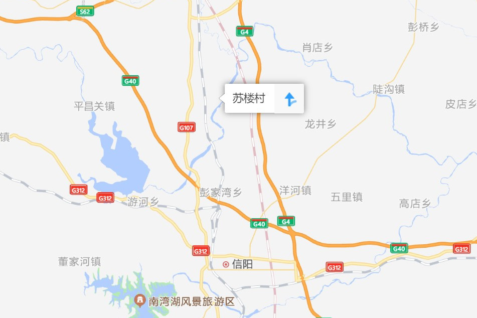 蘇樓村(河南省信陽市平橋區城陽城址保護區下轄村) 蘇樓村(河南省信陽市平橋區城陽城址保護區下轄村)