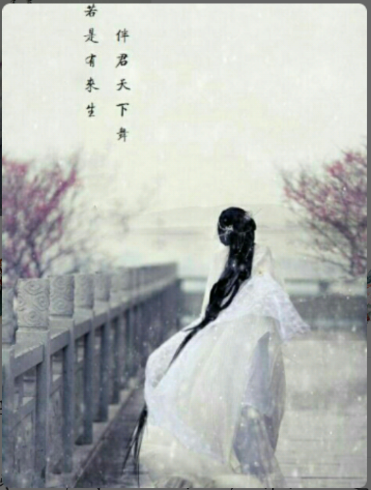 雪仙的夢 雪仙的夢