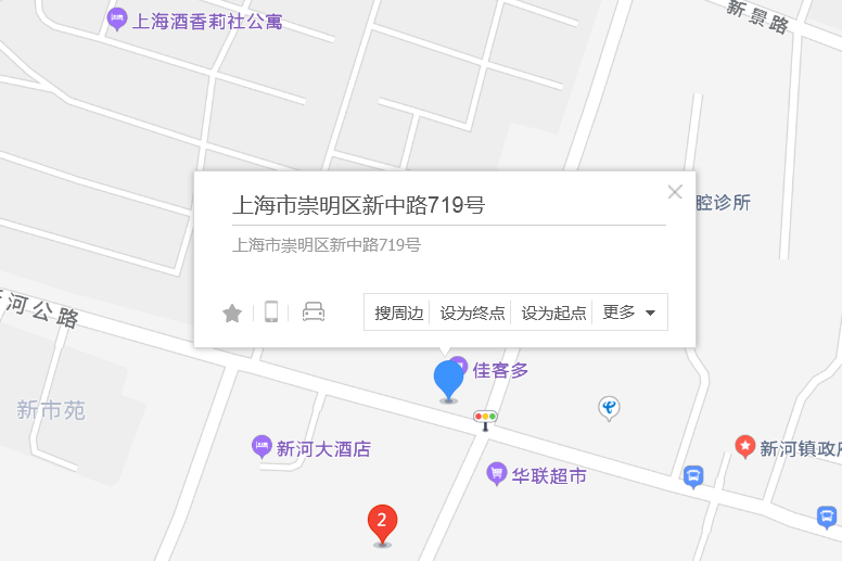 新中路719號 新中路719號