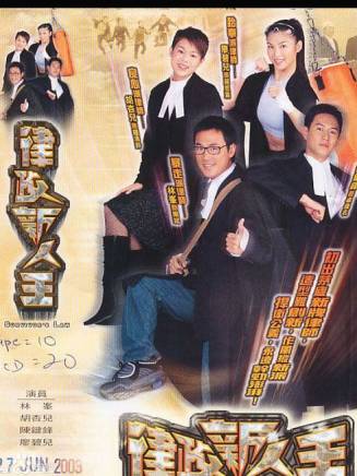 陳山聰 陳山聰