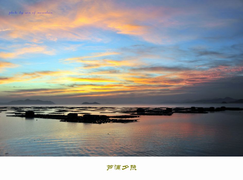 蘆浦片區 蘆浦片區