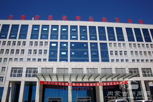 內蒙古交通職業技術學院