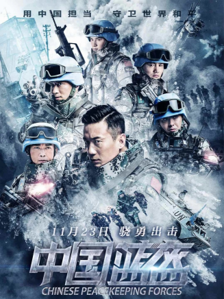 聶遠 聶遠