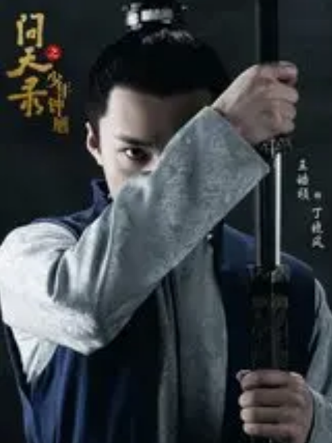 丁曉風 丁曉風