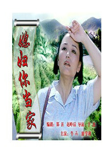 牛犇(中國影視演員)