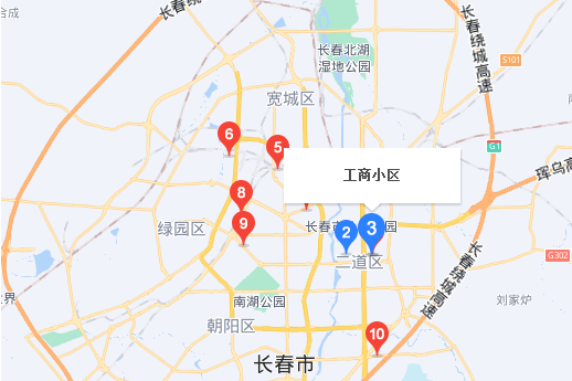工商聯宿舍 工商聯宿舍