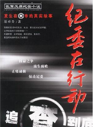 巫剛 巫剛