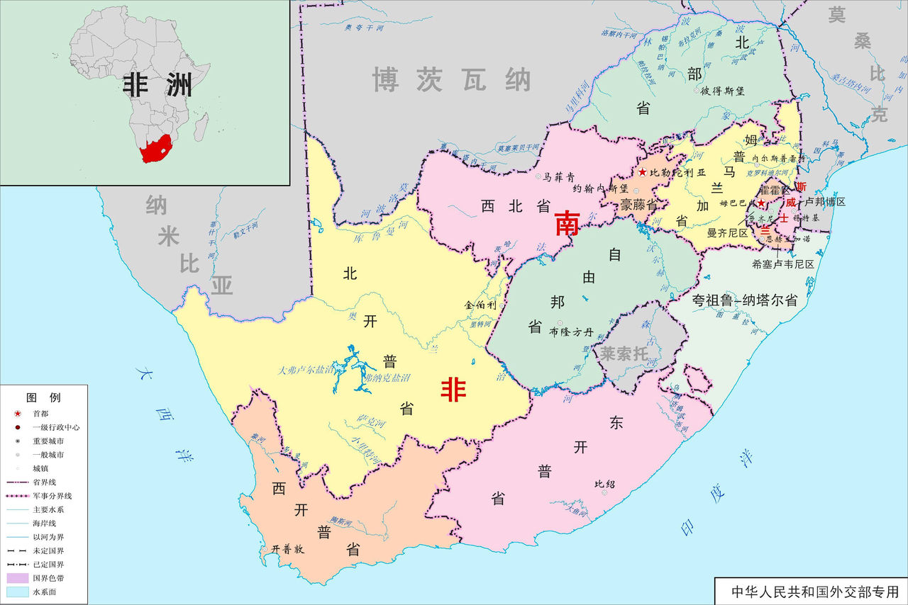 南非行政區劃