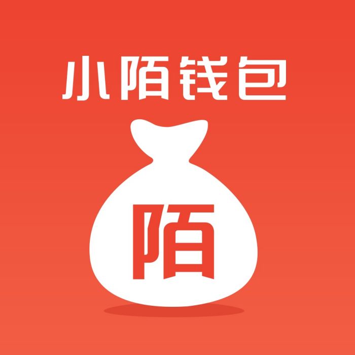 小陌錢包 小陌錢包