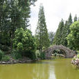 寶山公園 寶山公園